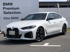 4シリーズグランクーペ