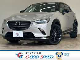 マツダ CX-3 1.5 15S スーパー エッジー 全周囲カメラ　障害センサ　パドルシフト