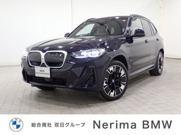 BMW iX3 Mスポーツ ブラウンレザー　シートヒーター　ACC