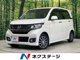 ホンダ N-WGN 660 カスタムG Aパッケージ メモリーナビ　バックカメラ　シティブレー
