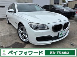 BMW 7シリーズ 750i Mスポーツパッケージ サンルーフ　TV　黒革　アルピンホワイト