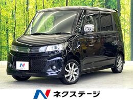スズキ パレット 660 SW リミテッド オーディオ 電動スライド スマートキー HID