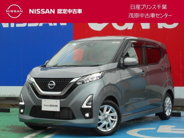 このたびは日産プリンス千葉・茂原中古車センタ-の車両をご覧頂きありがとうございます。気になることなどございましたらお気軽にお問い合わせください。