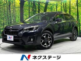 スバル XV 2.0i-L アイサイト 4WD 純正8型SDナビ バックカメラ レーダークル