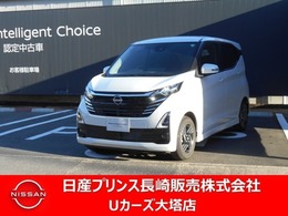 日産 デイズ 660 ハイウェイスターX プロパイロット エディション 純正ナビ・アラモニ・衝突被害軽減ブレーキ