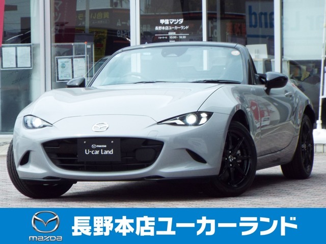 元試乗車として活躍しておりました☆彡　ロードスター入荷しました☆彡　快適装備が充実した【ツーリングパッケージ】搭載車です(^^♪