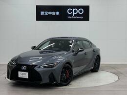 レクサス IS 300h Fスポーツ CPO(認定中古車)