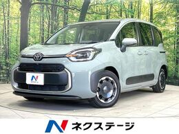 トヨタ シエンタ ハイブリッド 1.5 Z 禁煙車 10.5インチディスプレイオーディオ