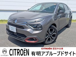 シトロエン E-C4 マックス 弊社デモカー　新車保証継承　認定中古車