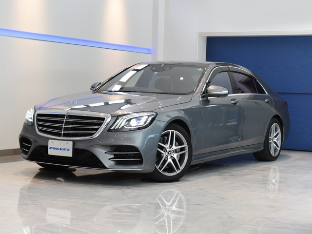 メルセデス・ベンツ Sクラス S560 ロング AMGライン 2017年 1.2
