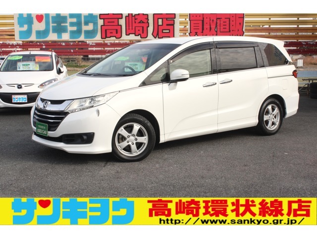 ファミリーユースのミニバンでお探しならお勧めの一台！もちろん禁煙車！♪お問い合わせはお気軽に027-343-4190　sankyo8585＠net.email.ne.jp☆24120047