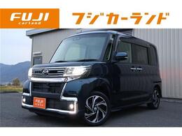 ダイハツ タント 660 カスタム RS トップエディション VS SAIII 4WD 全周囲カメラ 両側電動スライドドア ターボ