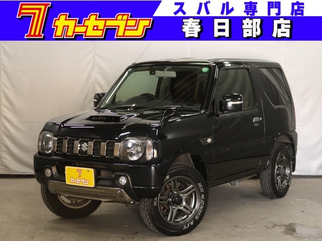 ★☆スバル車専門店☆★　レヴォーグ、レガシィワゴン、レガシィB4、アウトバック、フォレスター、インプレッサスポーツ、インプレッサXV、インプレッサG4、エクシーガ　など約80台の厳選車を展示！！