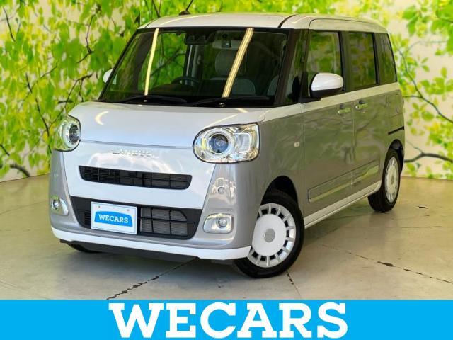 WECARS（ウィーカーズ）は全国250店舗展開！お客様が安心してカーライフをお楽しみいただけるよう社員一同心を込めてサポートいたします。