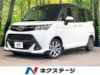 1.0 カスタム G-T