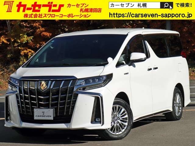 この度はカーセブン札幌清田店の在庫をご閲覧いただき、誠にありがとうございます！