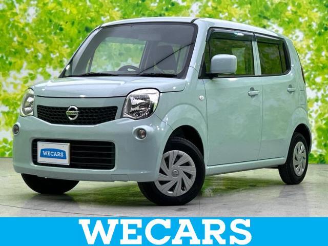 WECARS（ウィーカーズ）は全国250店舗展開！お客様が安心してカーライフをお楽しみいただけるよう社員一同心を込めてサポートいたします。