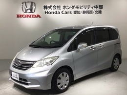 ホンダ フリード 1.5 G ジャストセレクション 保証付 ナビ フルセグ CD録音 ETC