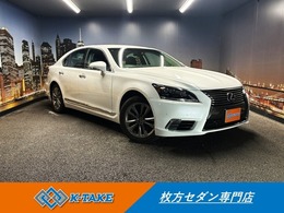 レクサス LSハイブリッド 600h バージョンL 4WD 禁煙車 後期型 4WD 黒本革シート 純正ナビ