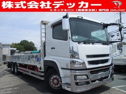 三菱ふそう スーパーグレート 12.8DT 13.6トン 3軸1デフ 平 7MT エアサス ベッド