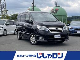 日産 セレナ 2.0 ハイウェイスター Sエディション 4WD 4WD 衝突軽減　クルコン  片側パワスラ