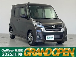 日産 デイズルークス 660 ハイウェイスターX Vセレクション 禁煙車　純正ナビ　フルセグTV　全周囲カメ