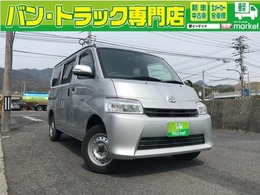 トヨタ タウンエースバン 1.5 GL 5人乗り　純正ナビ　Bカメラ　ETC2.0