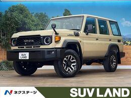 トヨタ ランドクルーザー70 2.8 AX ディーゼルターボ 4WD 現行型 純正ナビ バックカメラ クルコン