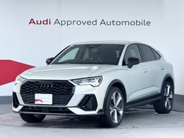 アウディ Q3スポーツバック ダイナミック エディション ブラックスタイル　アシスタンスPKG