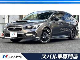 スバル レヴォーグ 1.6 STI スポーツ アイサイト ブラック セレクション 4WD 後期F型　STIスタイルパッケージ