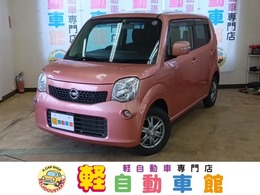 日産 モコ 660 X FOUR 4WD ナビTV ABS アイドルSTOP スマートキー