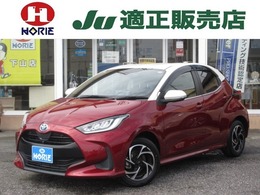 トヨタ ヤリス 1.5 ハイブリッド Z 純正8型DA/パノラマM/モデリスタAW/前後ド