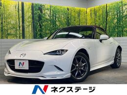 マツダ ロードスター 1.5 100周年 特別記念車 特別仕様車 純正フルエアロ レッドナッパ革