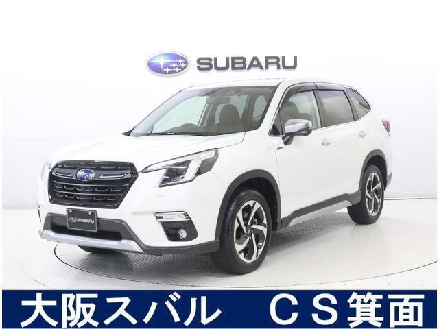 スバルディーラーならではの安心をお届け致します。大阪スバルは、お客様のカーライフを全力でサポート致します。