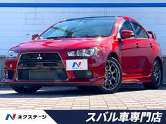 ランサーエボリューション