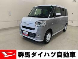 ダイハツ ムーヴキャンバス 660 ストライプス G 両側電動スライドドア・LEDヘッドライト