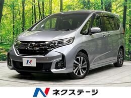 ホンダ フリード+ 1.5 ハイブリッド EX 両側電動ドア　純正9型ナビ　後席モニター