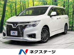 日産 エルグランド 2.5 250ハイウェイスターS アーバンクロム 両側電動ドア　後席モニター　純正ナビ　全