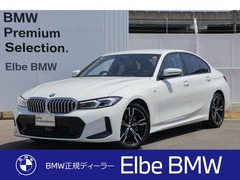 BMW アクティブハイブリッド 3 の中古車 318i Mスポーツ 大阪府貝塚市 428.0万円