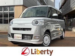 ダイハツ ムーヴキャンバス 660 ストライプス G 届出済未使用車 衝突軽減B LEDヘッドライト