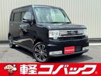 660 カスタム X VS