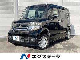 ホンダ N-BOX 660 カスタムG 禁煙車　純正ナビ　バックカメラ