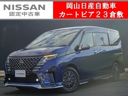 日産 セレナ 2.0 AUTECH 日産コネクトナビ＆アラウンドビューモニタ