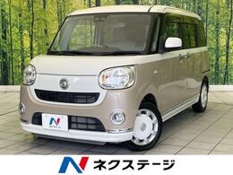 ダイハツ ムーヴキャンバス 660 X リミテッド メイクアップ SAIII 禁煙車　純正8型ナビ　全方囲カメラ