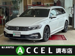 フォルクスワーゲン パサートヴァリアント TDI Rライン ディーゼルターボ ACC サンルーフ 黒革シート 純正ナビ LED