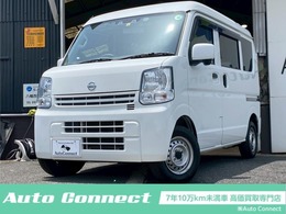 日産 NV100クリッパー 660 DX GLセーフティパッケージ ハイルーフ ナビ/バックモニター/キーレス