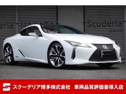 レクサス LC 500h Lパッケージ ブリージーブルーインテリア マームレビン