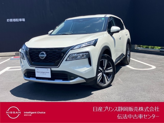 日産プリンス静岡伝法中古車センターです。お気軽にお問い合わせください。