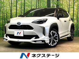 トヨタ ヤリスクロス 1.5 ハイブリッド Z モデリスタフルエアロ　全周囲カメラ　純正