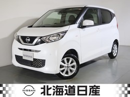 日産 デイズ 660 X 4WD 衝突軽減ブレ-キ踏み間違衝突防止アシスト